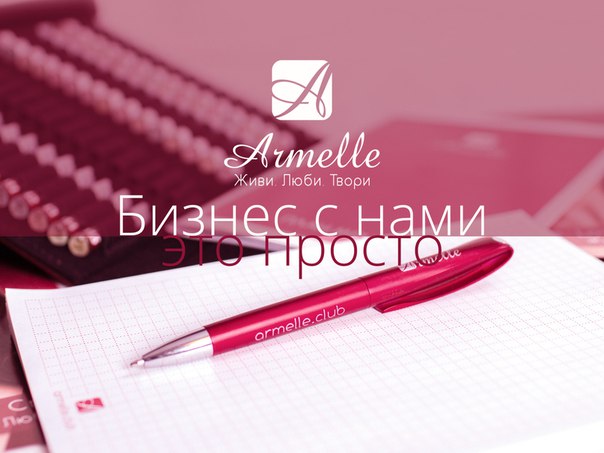 Удаленная работа для женского пола