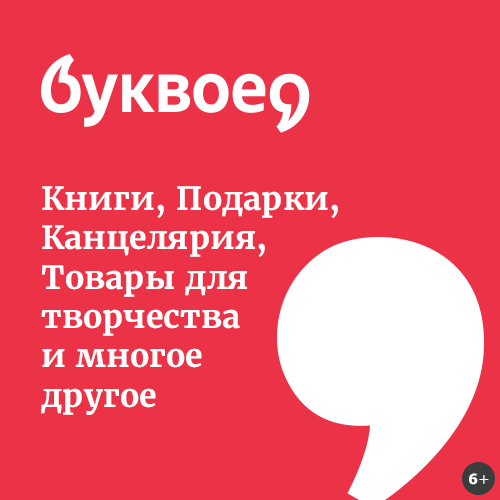 Школьная канцелярия, учебники дшево