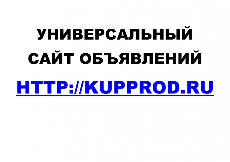    Kupprod.ru