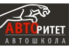 С нами вы получите права категории А,В и уверенные навыки вождения!