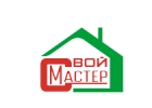 Производство санитарно-технических работ
