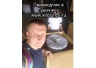 Частный переводчик в Китае в Гуанчжоу