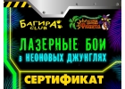 Готовимся к 23 февраля