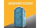 туалетная кабина Эконом Ecogr