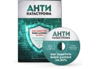 Как продлить жизнь вашего вашего железного коня.