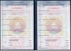Купить диплом в БеларусиБелоруссии
