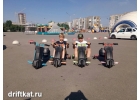 Электроскутер для дрифта.