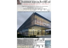 Базовые курсы по программе ArсhiCad
