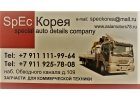 запчасти Daewoo Ultra Daewoo Novus