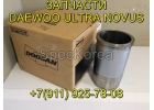 Гильза цилиндра DV11 Daewoo Novus, Ultra, Tata Daewoo