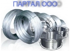 Нихром лента, нить, проволока х20н80, х15н60