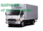 запчасти для грузовика Hyundai HD 72 HD 78 HD 65 D4AL D4DD D4AF