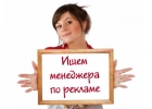Требуется модератор