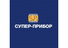 Продам Супер - Прибор