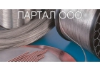 Нихром проволока, лента, нить х20н80, х15н60