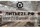 Серийное производство изделий из алюминия, латуни, пластмасс