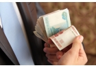 Кредит до 2.500.000 рублей, работаем при наличии просрочек.