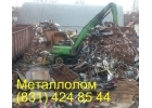 Куплю Металлолом, Самовывоз от 100кг, резка