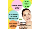 Косметолог