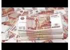 Поможем финансово. Все регионы.