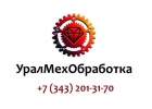 Тупиковый упор железнодорожный