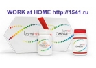 Где Купить, кто продает ламинин, buy-sell Laminine LPGN, млм mlm, health, jobs f