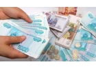 Финансовая помощь под залог имущества в Сочи