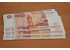 Даeм в долг, ссуда до 2 млн без залога и предоплаты