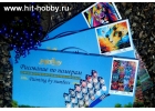 Алмазная мозаика и картины по номерам оптом от 10 штук