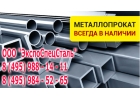 Круг 6хв2с Ф25 2940кг