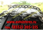 Цепи противоскольжения изготовление, продажа