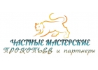 Изготовим мебель с индивидуальными размерами под любой ваш проект.
