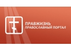 Православный гипермаркет