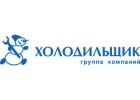 Промышленное и коммерческое холодильное оборудование.