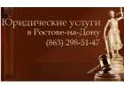 Помощь в лицензиировании образовательной деятельности