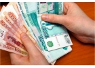 Кредит до 3 000 000 рублей без предоплат.