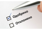 За один день до 2 млн, без предоплаты