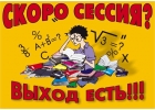 Решение задач и контрольных по всем разделам математики