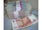 оформи ссуду без залога и предоплаты