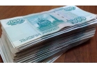 Срочный кредит без первоначального взноса.