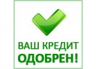 Помощь в получении кредита через службу безопасности банка до 5.000.000 руб.
