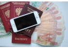 Кредит быстро без залога и поручителей.