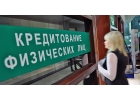 Нужны деньги сегодня Получите до 2000000 рублей в течение часа