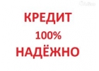 Кредит по паспорту.
