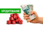 До 2-х млн. рублей в течение часа -реально