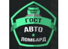 Займ от 50 000 р. под залог имущества