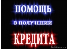 Быстро, надежно, без предоплат.