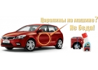 RENUMAX - средство для удаления царапин на кузове авто