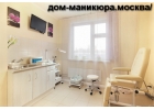 Японские технологии очищения организма через стопы ног