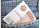 Займ под ваши цели, любого направления. Любое состояние ки. Москва.